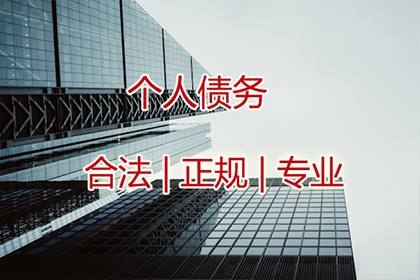讨债讨到心憔悴，还好最后钱拿回！